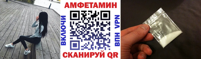 АМФ VHQ  как найти   Демидов 