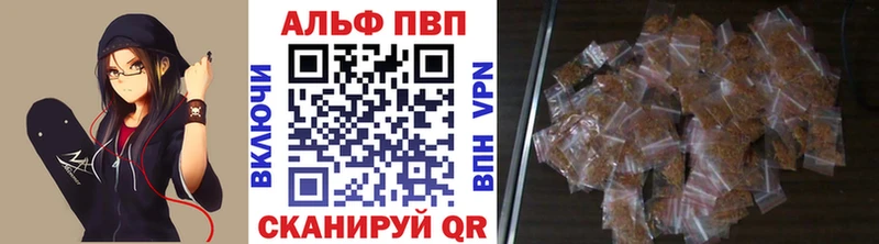 закладки  Демидов  Alpha PVP СК 