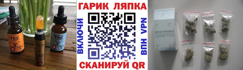 Печенье с ТГК конопля  Демидов 