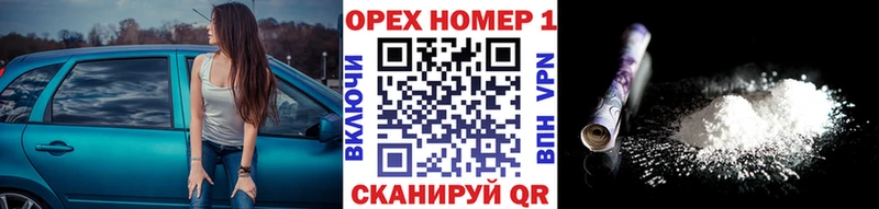 купить наркоту  Демидов  КОКАИН Перу 