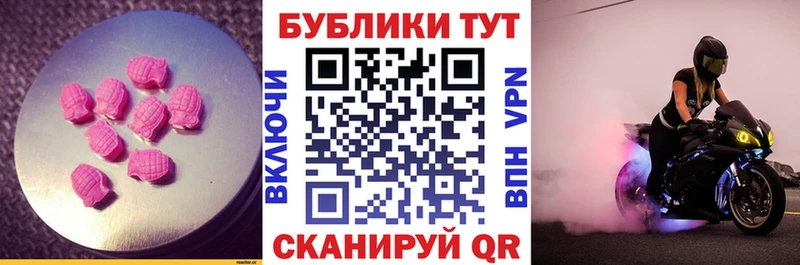 мега ССЫЛКА  закладки  Демидов  Ecstasy 250 мг 