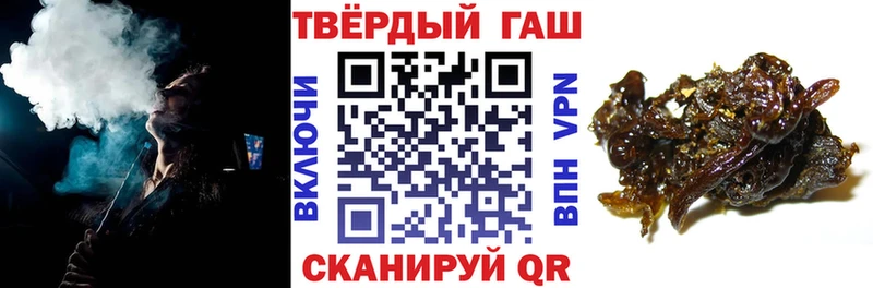 ГАШИШ Premium Демидов