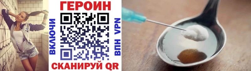 Героин Heroin  Демидов 