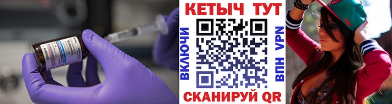 Кетамин ketamine  где продают   Демидов 