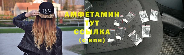 бошки Белоозёрский