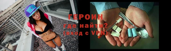 тгк Беломорск