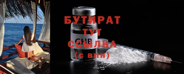 тгк Беломорск