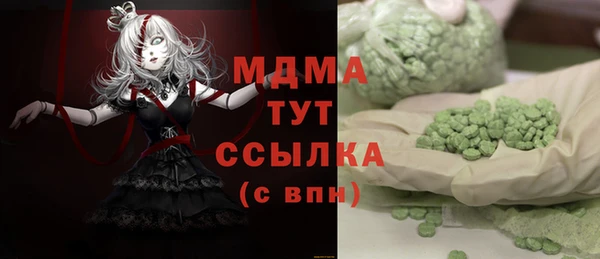 тгк Беломорск