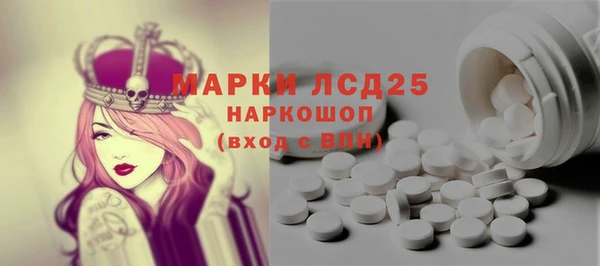 тгк Беломорск