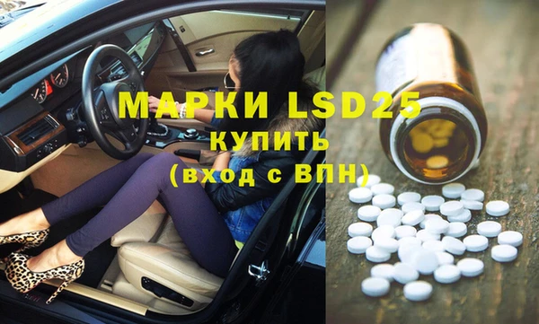 бошки Белоозёрский