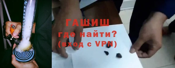 тгк Беломорск