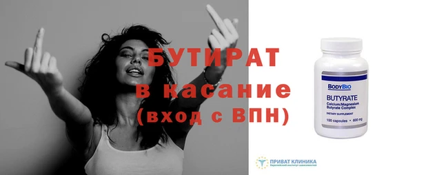 ГАЛЛЮЦИНОГЕННЫЕ ГРИБЫ Белокуриха
