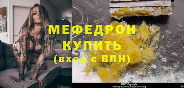 бошки Белоозёрский