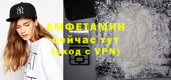 ГАЛЛЮЦИНОГЕННЫЕ ГРИБЫ Белокуриха