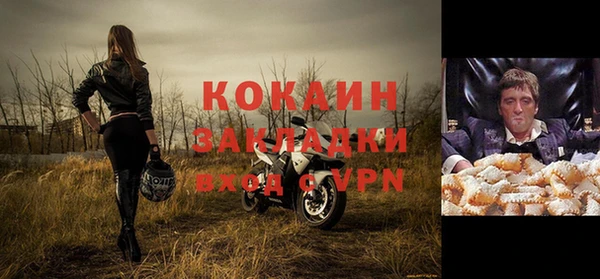 бошки Белоозёрский