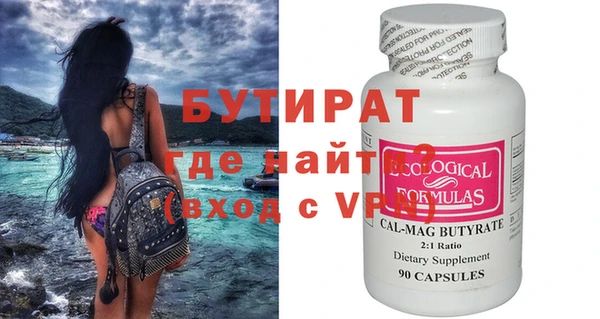 ГАЛЛЮЦИНОГЕННЫЕ ГРИБЫ Белокуриха