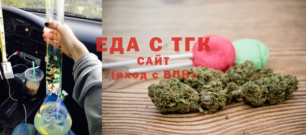 тгк Беломорск