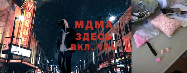 тгк Беломорск