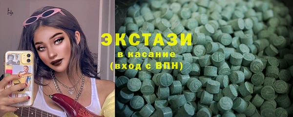 ГАЛЛЮЦИНОГЕННЫЕ ГРИБЫ Белокуриха