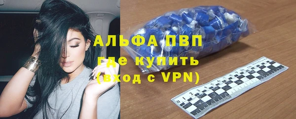 тгк Беломорск