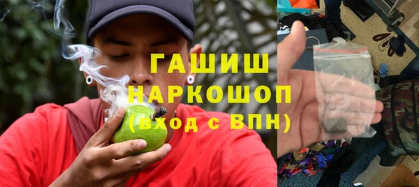 ГАЛЛЮЦИНОГЕННЫЕ ГРИБЫ Белокуриха