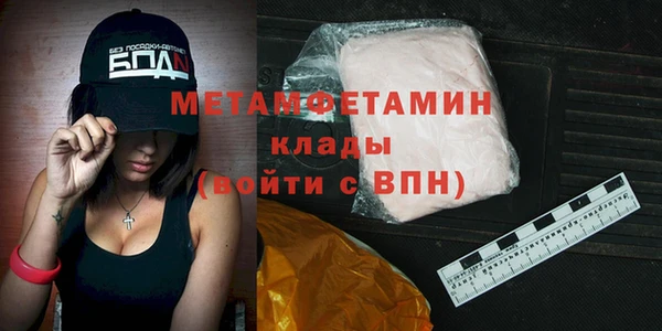 бошки Белоозёрский
