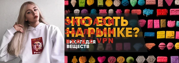 ГАЛЛЮЦИНОГЕННЫЕ ГРИБЫ Белокуриха