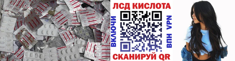 ЛСД экстази кислота  KRAKEN вход  Демидов 