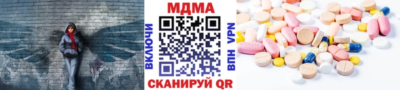 сайты даркнета наркотические препараты Демидов мега как войти МДМА VHQ где купить наркоту