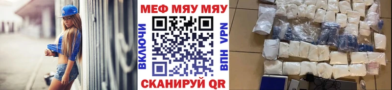 МЕФ кристаллы  Демидов 
