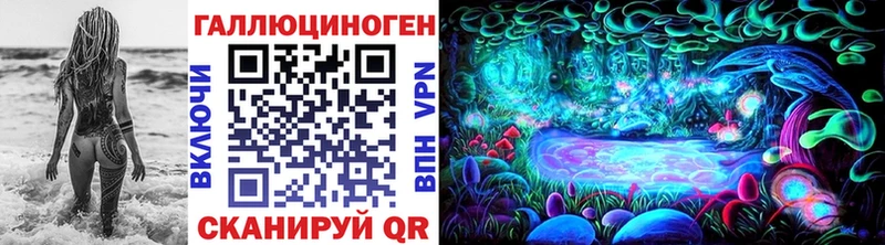 Галлюциногенные грибы Magic Shrooms  ОМГ ОМГ   Демидов 