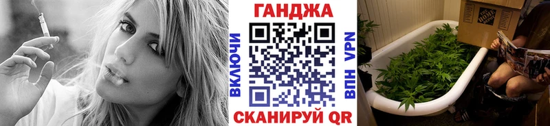 наркотики  Демидов  МЕГА ТОР  Каннабис White Widow 